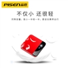 移动电源 半屏充电宝D75-T 10000mAh(黑色) 天地盒装-国内版CN