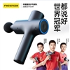 电动按摩筋膜枪(金属灰) 礼品盒+收纳包-国内版CN