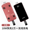 移动电源 PD挂绳镜面移动电源 10000mAh中国红 纸质彩盒装-国内版CN