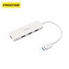 USB3.0转4*USB3.0HUB转换器0.15m(苹果白)纸质彩盒装-国内版CN(NJ)