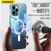车载磁吸无线充支架15W(出风口款)(苹果白)纸质彩盒装-国内版CN