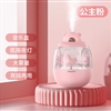 旋转木马加湿器(粉色)纸质彩盒装-国内版CN
