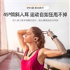 运动挂脖无线蓝牙耳机(魔幻黑)纸质彩盒装-国内版CN