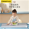 PISEN-基础款暖桌宝(浅灰色)纸质彩盒装-国内版CN