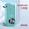 移动电源 PISEN QUICK 四喜丸子-二合一快充电霸PD20W 10000(浅豆绿)纸质彩盒装-国内版CN