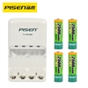 品胜-标准充套装(2500mAh*4只装)苹果白_纸盒装(国内版CN)NJ