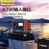 品胜外接电池户外电源储能(逆变)宝60-1000苍翠绿