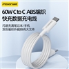 PISEN PRO 60W C to C ABS编织快充数据充电线1.0m(CC-FC20-1000/浅灰色)纸盒装-国内版(DZ)