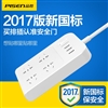 壁虎系列智能插线板(BH-43)