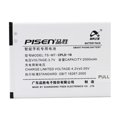 手机电池 酷派CPLD-19(7295)(T)