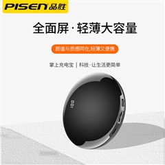 移动电源 曲奇充电宝D93 8000mAh中国红 天地盒装-国内版CN