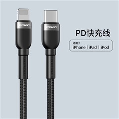 Type-C to Lightning酒杯款PD快充编织数据线(1m)(魔幻黑)纸质彩盒装-国内版C