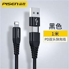 Type-C to Lightning简易款PD快充数据线(1.2m)(<font color="red">苹果</font>白)纸质彩盒装-国内版C
