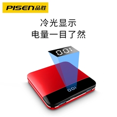 移动<font color="red">电源</font> 半屏充电宝D75-T 10000mAh(中国红) 天地盒装-国内版CN