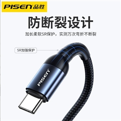 C TO C 酒杯款数据充电线(100W)2m魔幻黑纸质彩盒装-国内版CN