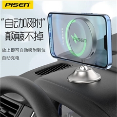 车载磁吸无线充支架15W(座贴款)(苹果白)纸质彩盒装-国内版CN