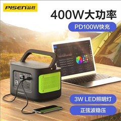 400W储能电源(魔幻黑)纸质彩盒装-国内版CN