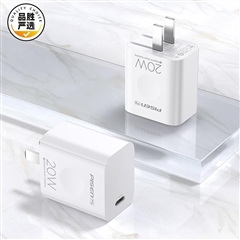 品胜严选-PD20W折叠闪充(手指位)(苹果白)纸质彩盒装-国内版CN