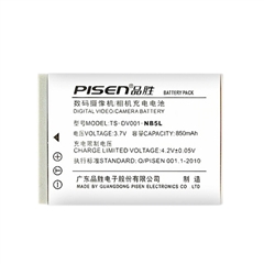 摄电佳能 NB5L(NJ)