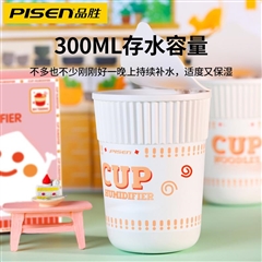 杯面加湿器(白色)纸质彩盒装-国内版CN