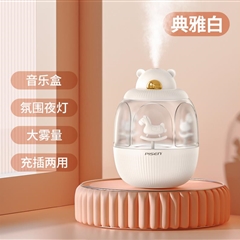 旋转木马加湿器(白色)纸质彩盒装-国内版CN