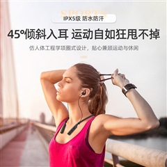 运动挂脖无线蓝牙耳机(魔幻黑)纸质彩盒装-国内版CN