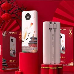 PISEN QUICK 自带线22.5W快充电宝10500(鹤寿延年)纸质彩盒装-国内版CN