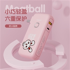 移动电源 PISEN QUICK 四喜丸子-二合一快充电霸PD20W 10000(蜜桃粉)纸质彩盒装-国内版CN