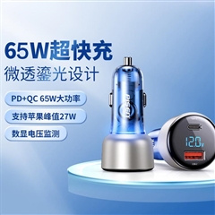 PISEN QUICK 数显双路快充半透明车载充电器A(18W)+C(45W)(半透浅金)纸质彩盒装-国内版CN