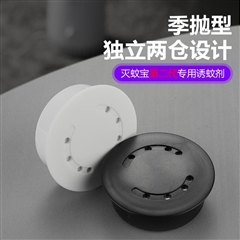 灭蚊宝专用诱剂(魔幻黑)纸盒装-国内版CN(DZ)