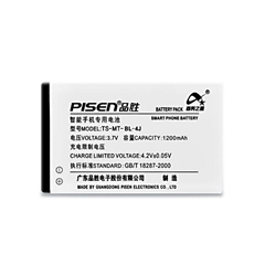 手机电池 诺基亚BL-4J(C6-00)(T)