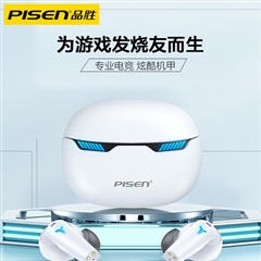 双唛ENC降噪蓝牙游戏<font color="red">耳机</font>X pods pro(苹果白)纸盒装-国内版CN