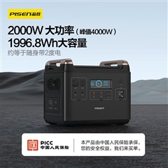 品胜-户外电源2000W(新版)(TP-OPS02/魔幻黑)纸盒装-国内版(DZ)
