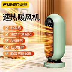 PISEN-电暖器(DH-QN15/浅草绿)纸盒装-国内版