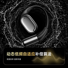 品胜 O1 降噪真无线蓝牙耳机 (BHD-TW14/极夜黑)