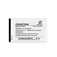 手机电池 诺基亚BL-4U(T)
