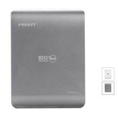 移动电源  易充四代10000mAh(Smart)银灰色(网)(T)