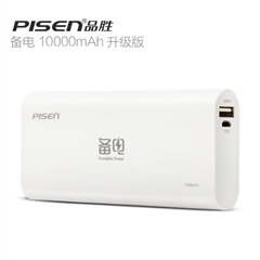 移动电源  备电10000mAh(升级版)(网)