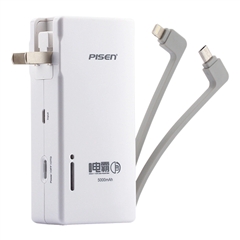 移动电源  直插式电霸5000mAh(苹果白)(T)