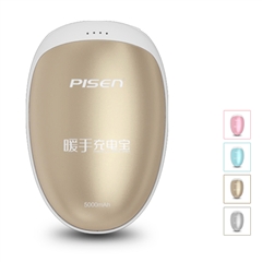 移动电源  暖手充电宝 5000mAh(香槟金)(T)