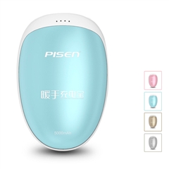 移动电源  暖手充电宝 5000mAh(海心蓝)(T)