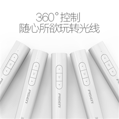 移动电源  激光充电笔 2500mAh(苹果白)(T) WS