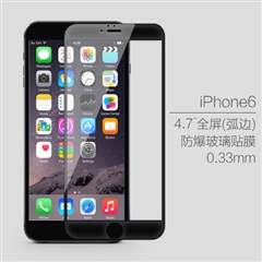 iPhone6全屏(弧边)防爆玻璃贴膜(4.7”)（0.33mm）黑(T)