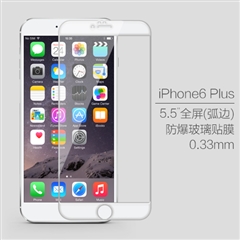 iPhone6 plus全屏(弧边)防爆玻璃贴膜(5.5”)（0.33mm）白(T)