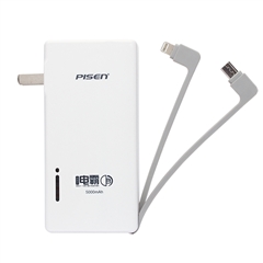 移动电源  直插式电霸5000mAh(苹果白)新版