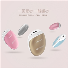 品胜  移动电源 暖手充电宝 5000mAh(颜色随机）