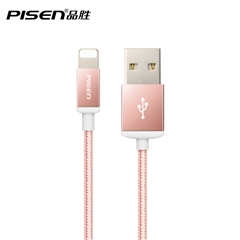 Apple Lightning双面USB数据充电线(1500mm)(玫瑰金)(T)