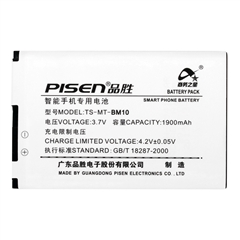 手机电池 小米BM10(M1)(T)