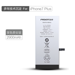 品胜快充手机内置电池(中国品胜)i7p纸盒装-国内版