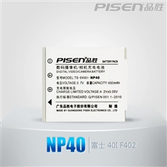摄电富士 NP40(NJ)